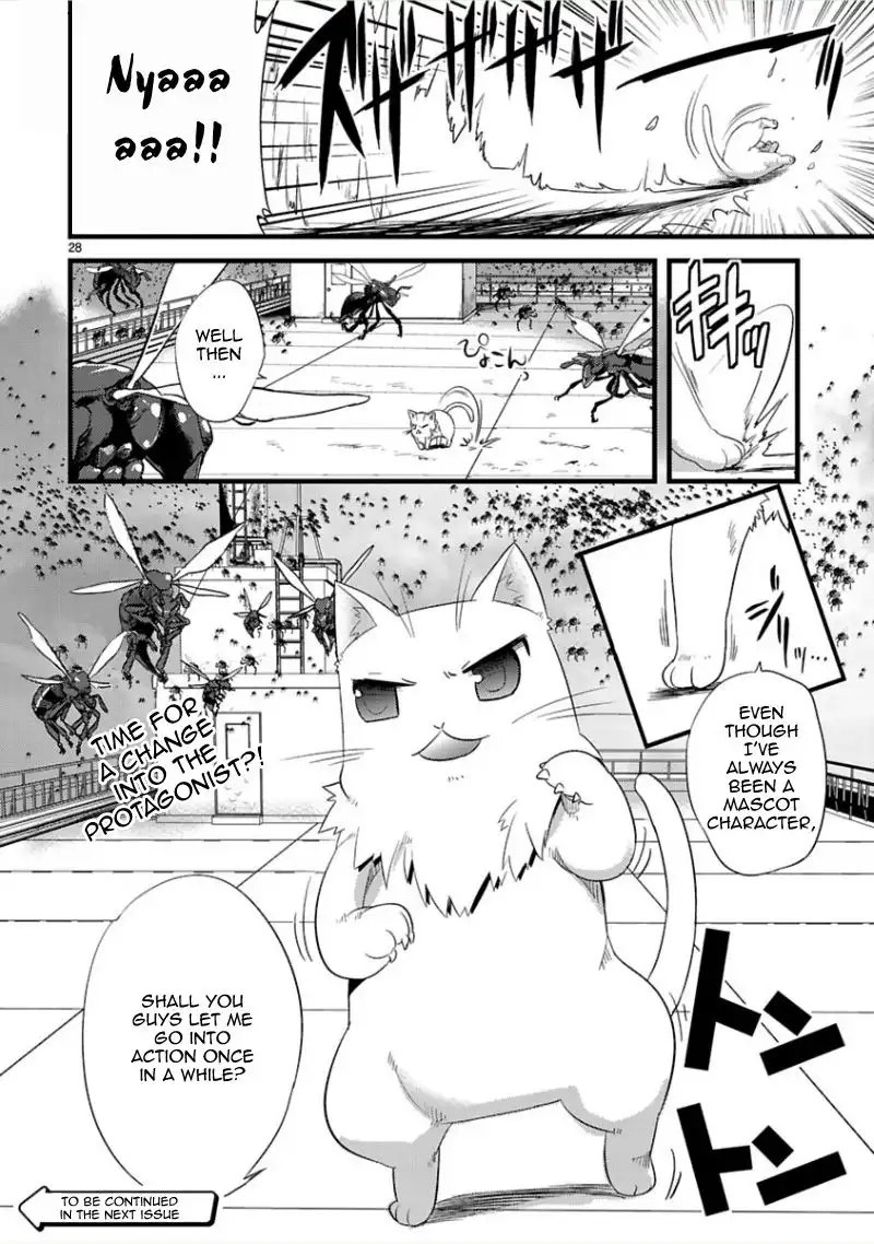 Oto X Maho Chapter 6 30